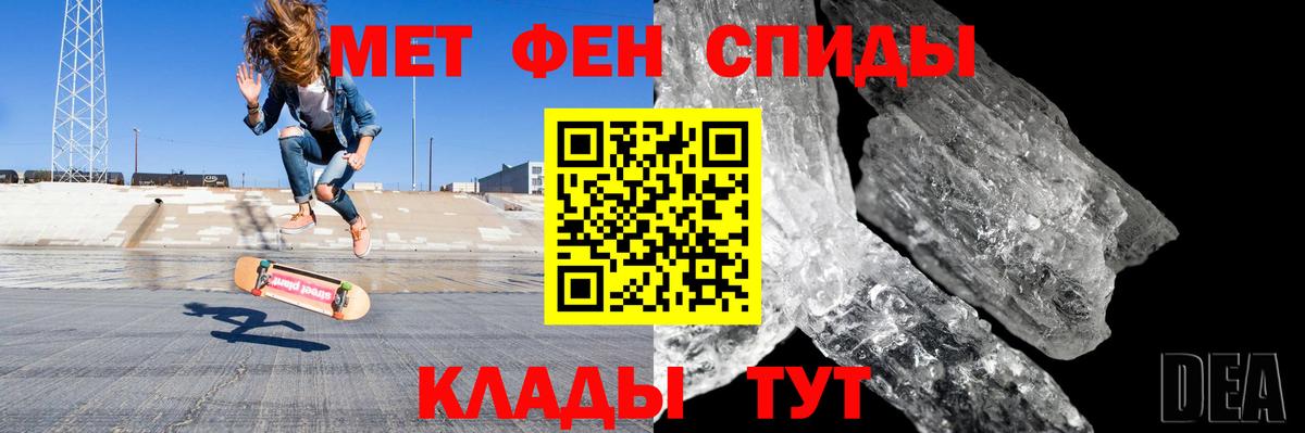 Амфетамин 97% Грозный
