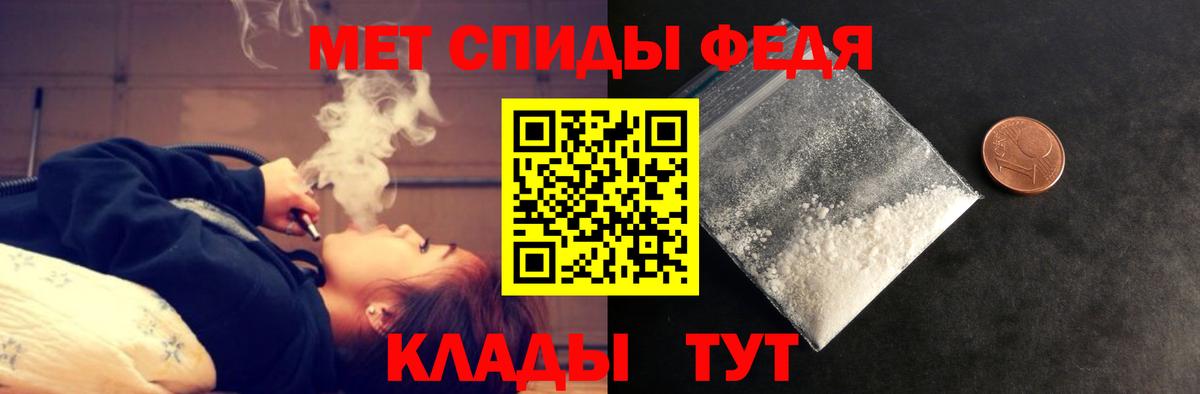 АМФ  Amphetamine 97%  Вход с VPN  Грозный 