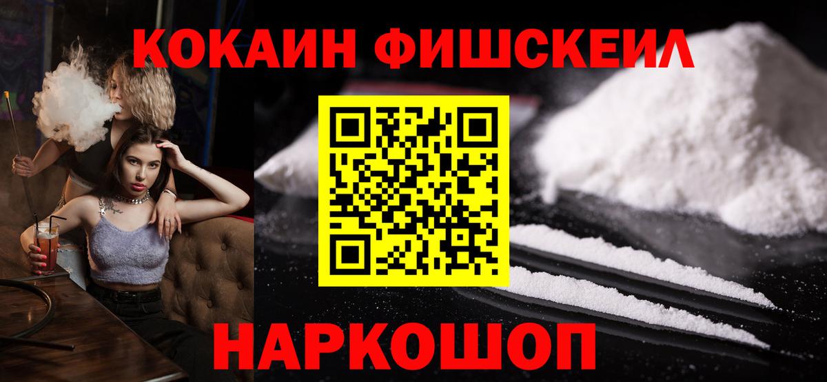 Кокаин Перу Грозный