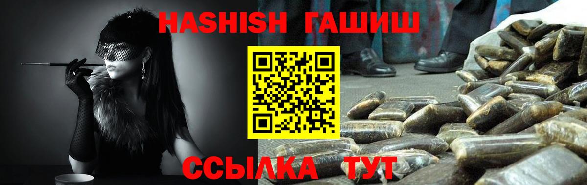 Грозный  Гашиш гарик  Вход с VPN  ГАШИШ гарик 