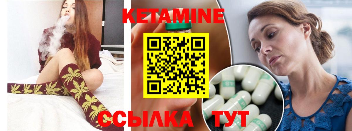 Грозный  Кетамин VHQ  Кетамин VHQ  Вход с VPN 