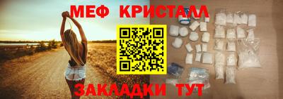 мефедрон мука Лесосибирск