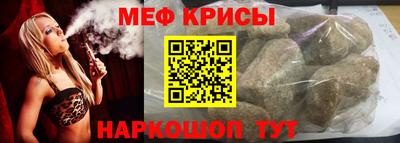 мефедрон мука Лесосибирск