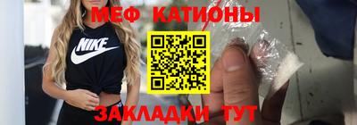 мефедрон мука Ликино-Дулёво