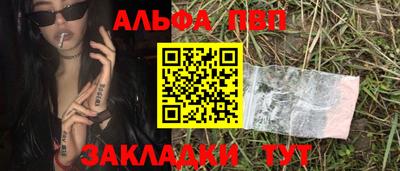 мефедрон мука Ликино-Дулёво