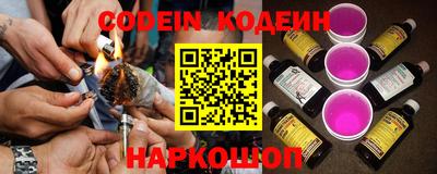 мяу мяу кристалл Ливны