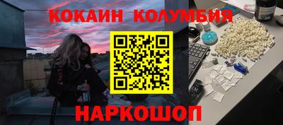 мефедрон мука Ликино-Дулёво