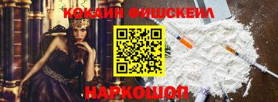 мефедрон мука Лесосибирск
