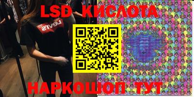 мяу мяу кристалл Ливны