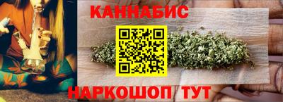 мяу мяу кристалл Ливны