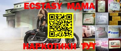 мефедрон мука Лесосибирск