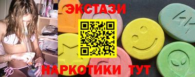 мяу мяу кристалл Ливны