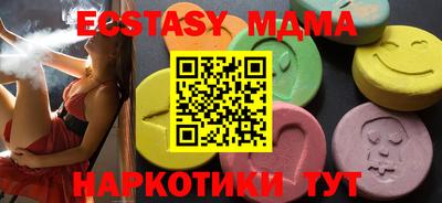 мефедрон мука Лесосибирск