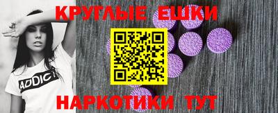 мяу мяу кристалл Ливны