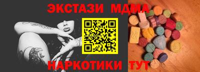мефедрон мука Ликино-Дулёво