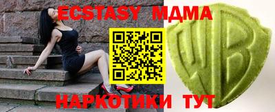 мефедрон мука Лесосибирск