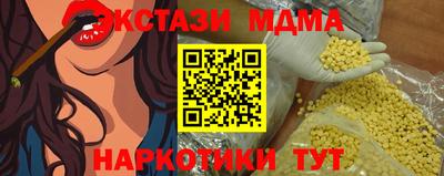 мефедрон мука Лесосибирск