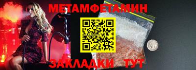 мефедрон мука Ликино-Дулёво