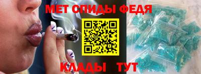 мяу мяу кристалл Ливны