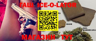 мяу мяу кристалл Ливны