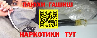 мяу мяу кристалл Ливны