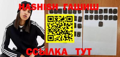мяу мяу кристалл Ливны