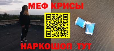 мефедрон мука Ликино-Дулёво