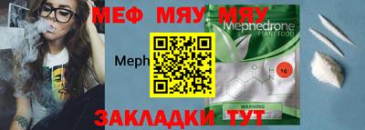 мефедрон мука Лесосибирск