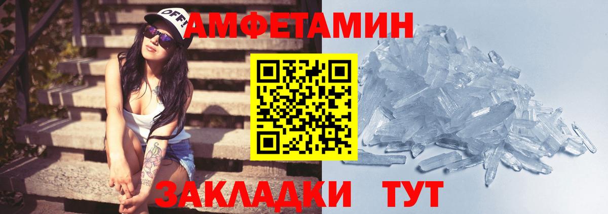 Грозный  Первитин Декстрометамфетамин 99.9%  Вход с VPN 