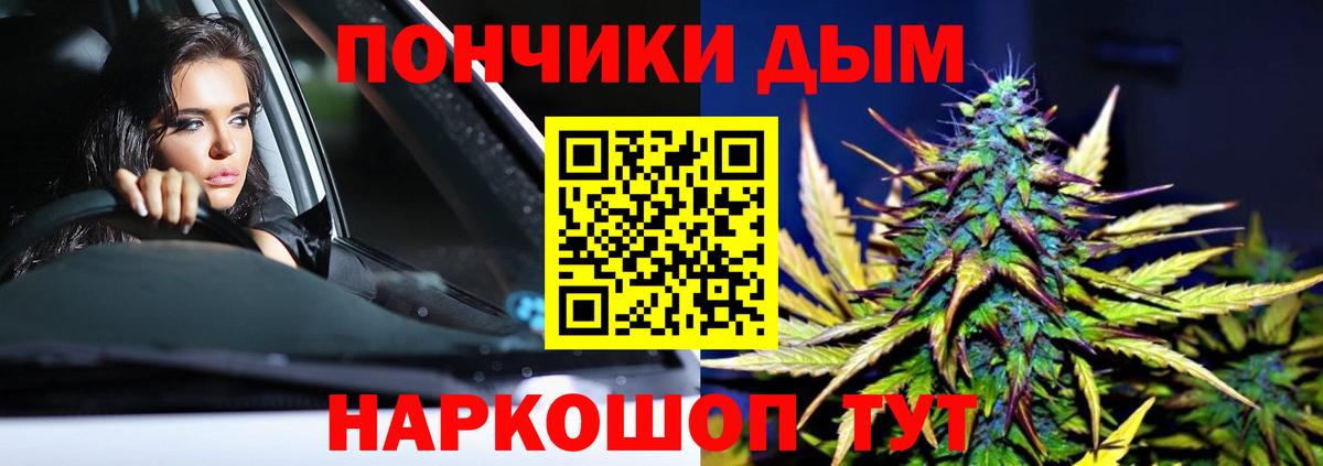 Конопля AK-47 Грозный