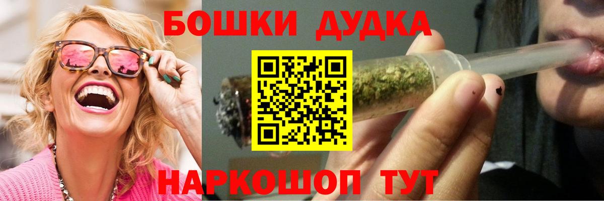 Грозный  Шишки марихуана план  Вход с VPN  Бошки Шишки семена  Конопля сатива  Бошки Шишки VHQ 